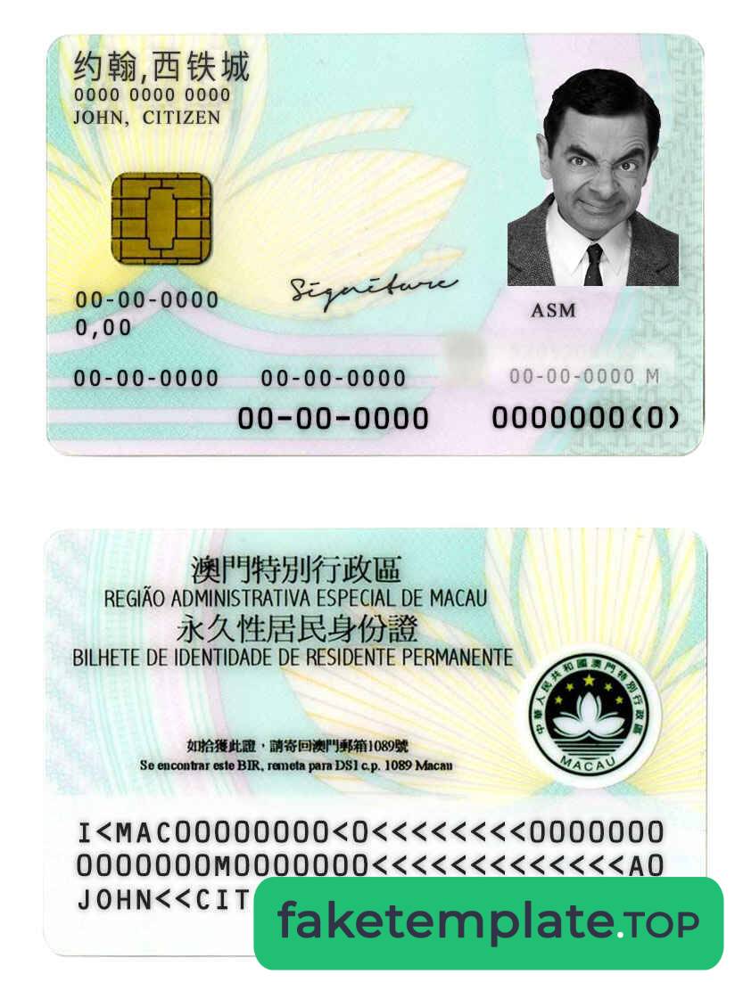 Feature of fake Macau ID card example (1)